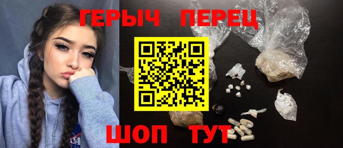 Героин Афган Ливны