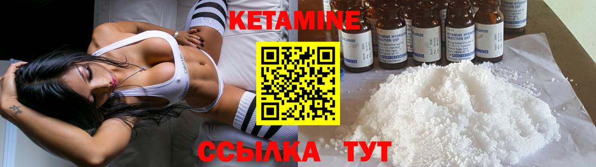 Ливны  КЕТАМИН ketamine  Вход с VPN  КЕТАМИН VHQ 
