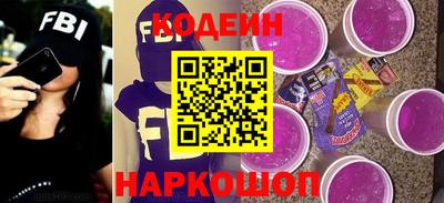 ALPHA PVP Заволжье