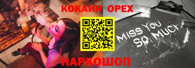 ALPHA PVP Заволжье