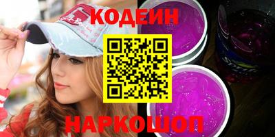 мефедрон Жуковский