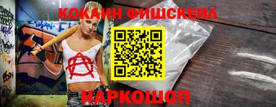 ГАЛЛЮЦИНОГЕННЫЕ ГРИБЫ Заводоуковск