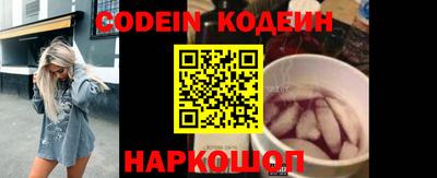 ALPHA PVP Заволжье