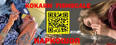 мефедрон Жуковский