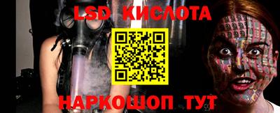 ГАЛЛЮЦИНОГЕННЫЕ ГРИБЫ Заводоуковск