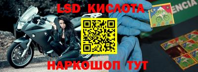 мефедрон Жуковский