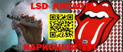 мефедрон Жуковский
