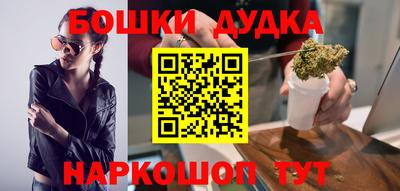 мефедрон Жуковский