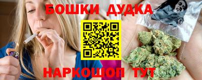 мефедрон Жуковский