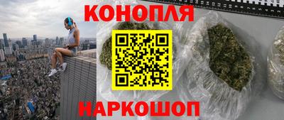 мефедрон Жуковский
