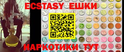 ГАЛЛЮЦИНОГЕННЫЕ ГРИБЫ Заводоуковск