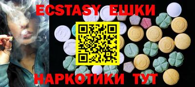мефедрон Жуковский