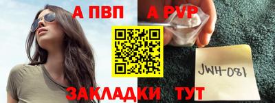 мефедрон Жуковский