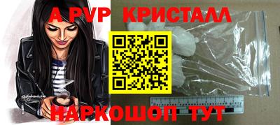 ГАЛЛЮЦИНОГЕННЫЕ ГРИБЫ Заводоуковск