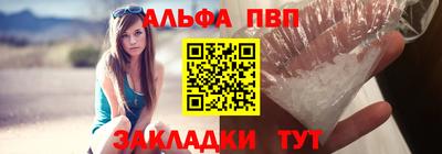 мефедрон Жуковский