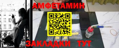 мефедрон Жуковский