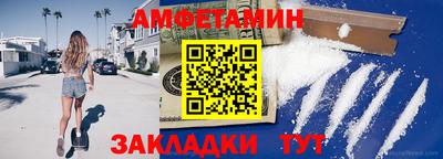 мефедрон Жуковский