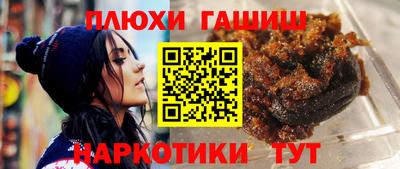 ALPHA PVP Заволжье