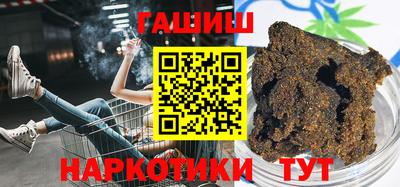 мефедрон Жуковский