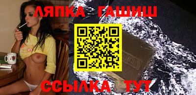 ГАЛЛЮЦИНОГЕННЫЕ ГРИБЫ Заводоуковск