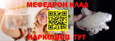 ALPHA PVP Заволжье