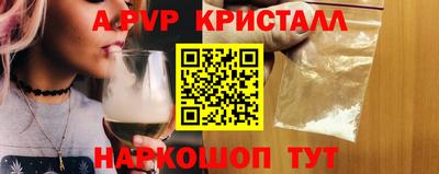 ALPHA PVP Заволжье