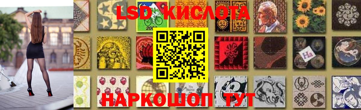 Ливны  LSD-25 экстази кислота  Вход с VPN  ЛСД экстази ecstasy 