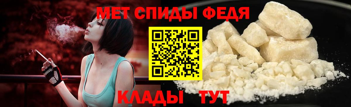 Первитин Декстрометамфетамин 99.9% Ливны