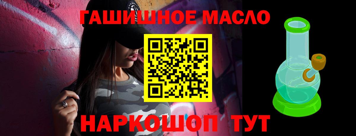 Меф   ГАШ  Ливны  Каннабис  Вход с VPN  Где купить наркотики? 